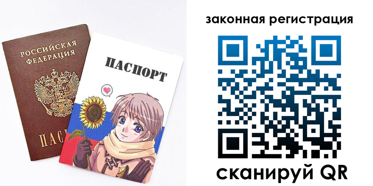 временная регистрация надежно в Чапаевске