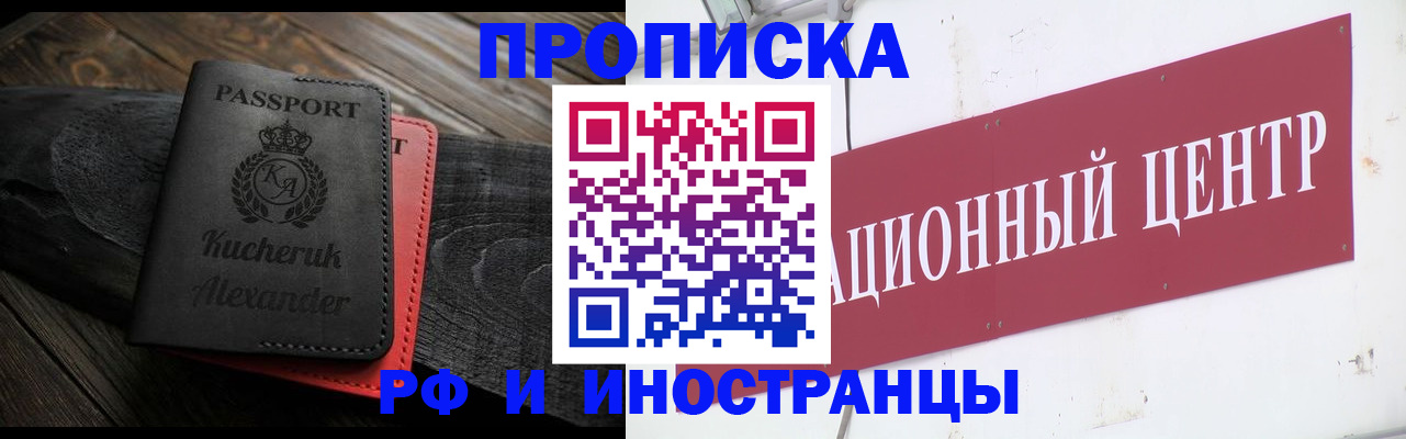 регистрация для школы в Чапаевске