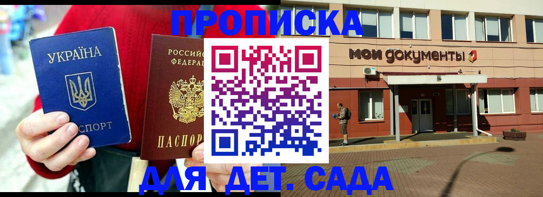 временная регистрация госуслуги в Чапаевске